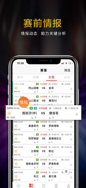 ��Ͷ�������°�appv1.0.25��ͼ2