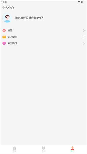 ���app�ٷ����°�1.0.0��׿���ͼ2