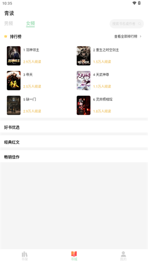 ���app�ٷ����°�1.0.0��׿���ͼ3