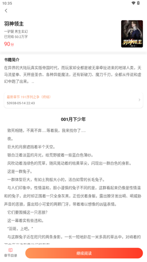 ���app�ٷ����°�1.0.0��׿���ͼ1