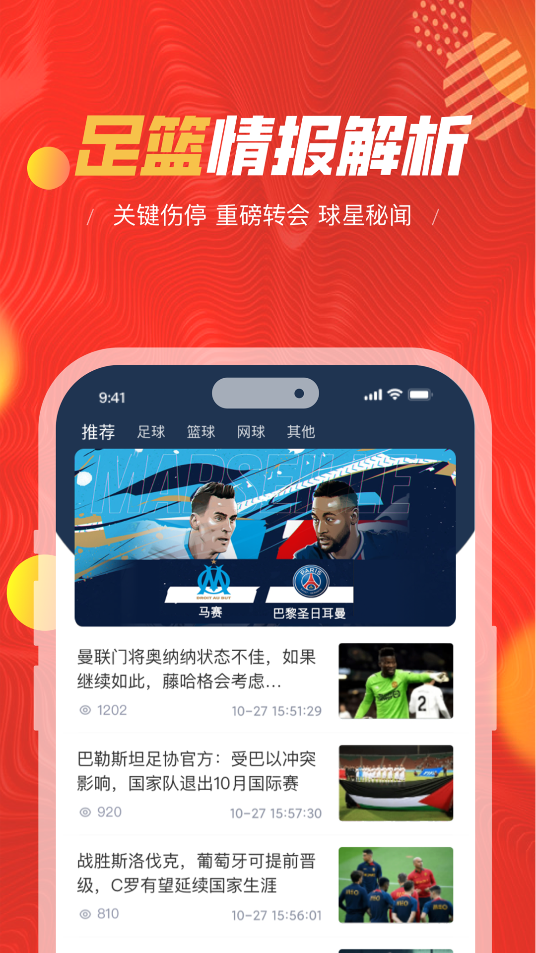 һ���ʦAPP�ٷ���Ѱ�1.0.8��ͼ3