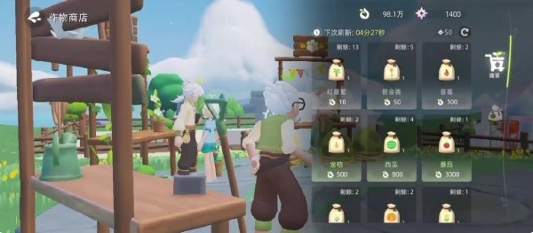 С��������ٷ����°�2.0.1�ֻ����ͼ0