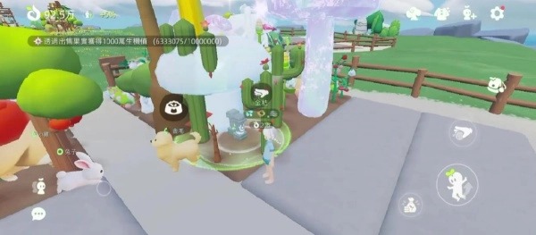 С��������ٷ����°�2.0.1�ֻ����ͼ2