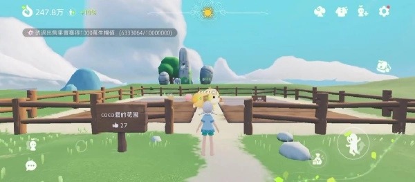 С��������ٷ����°�2.0.1�ֻ����ͼ3