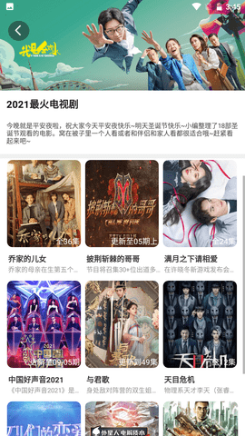 �ں�ӰԺapp��ѹٷ���v3.3.5���°��ͼ0