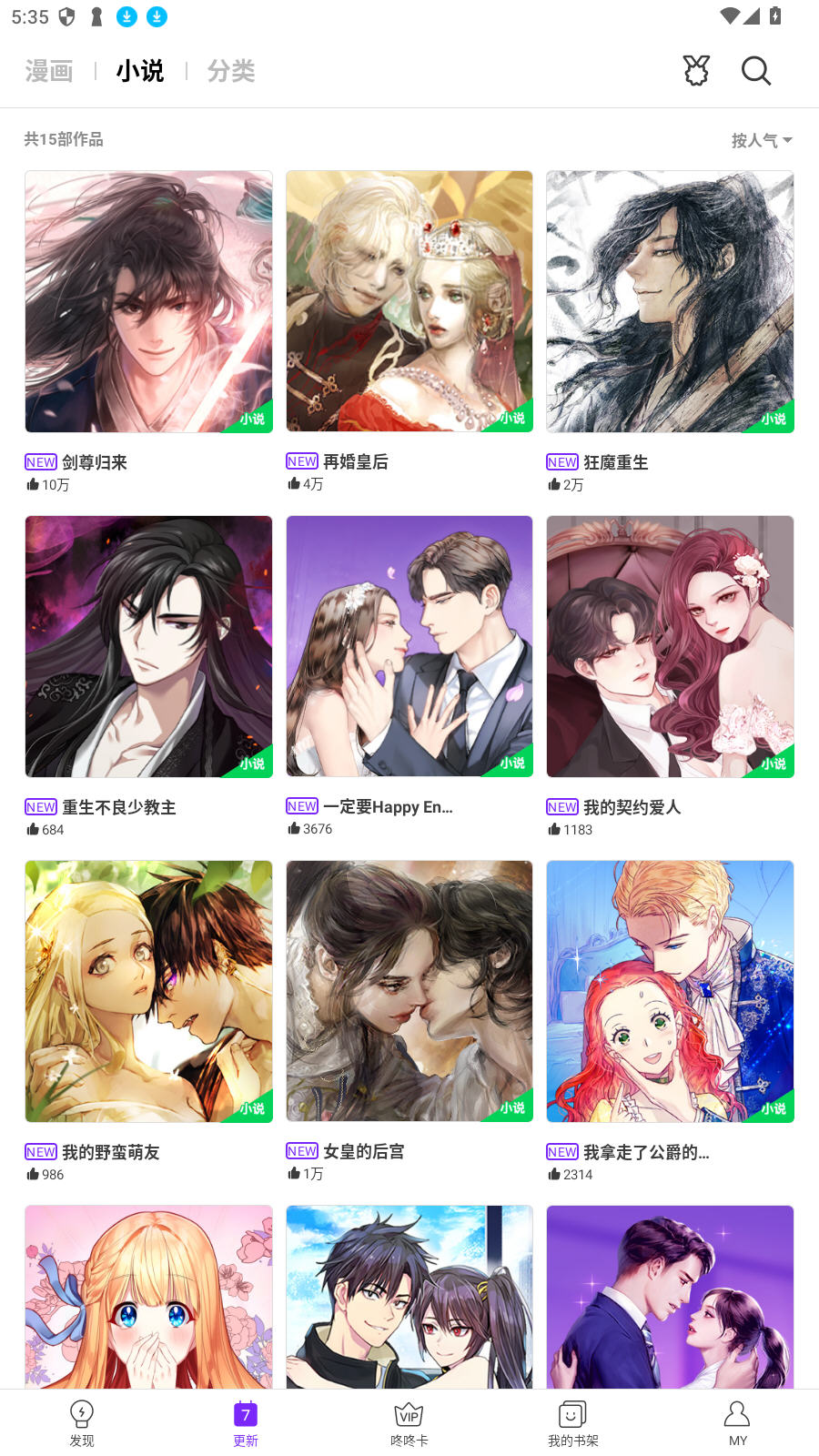 ��������2026���°汾v3.0.9.8��׿���ͼ0