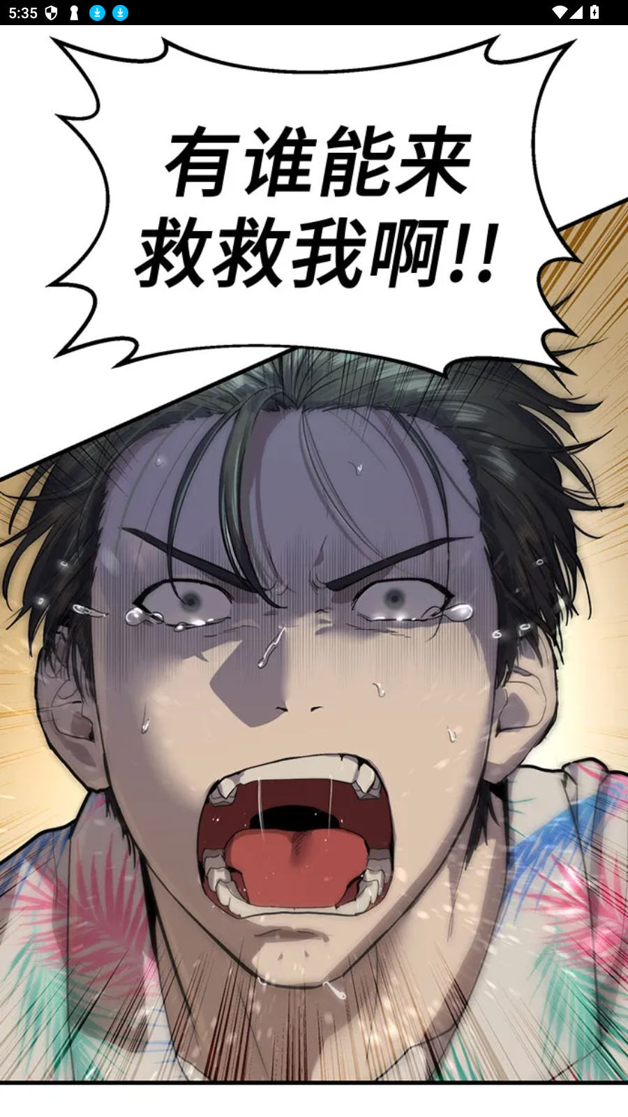 ��������2026���°汾v3.0.9.8��׿���ͼ1