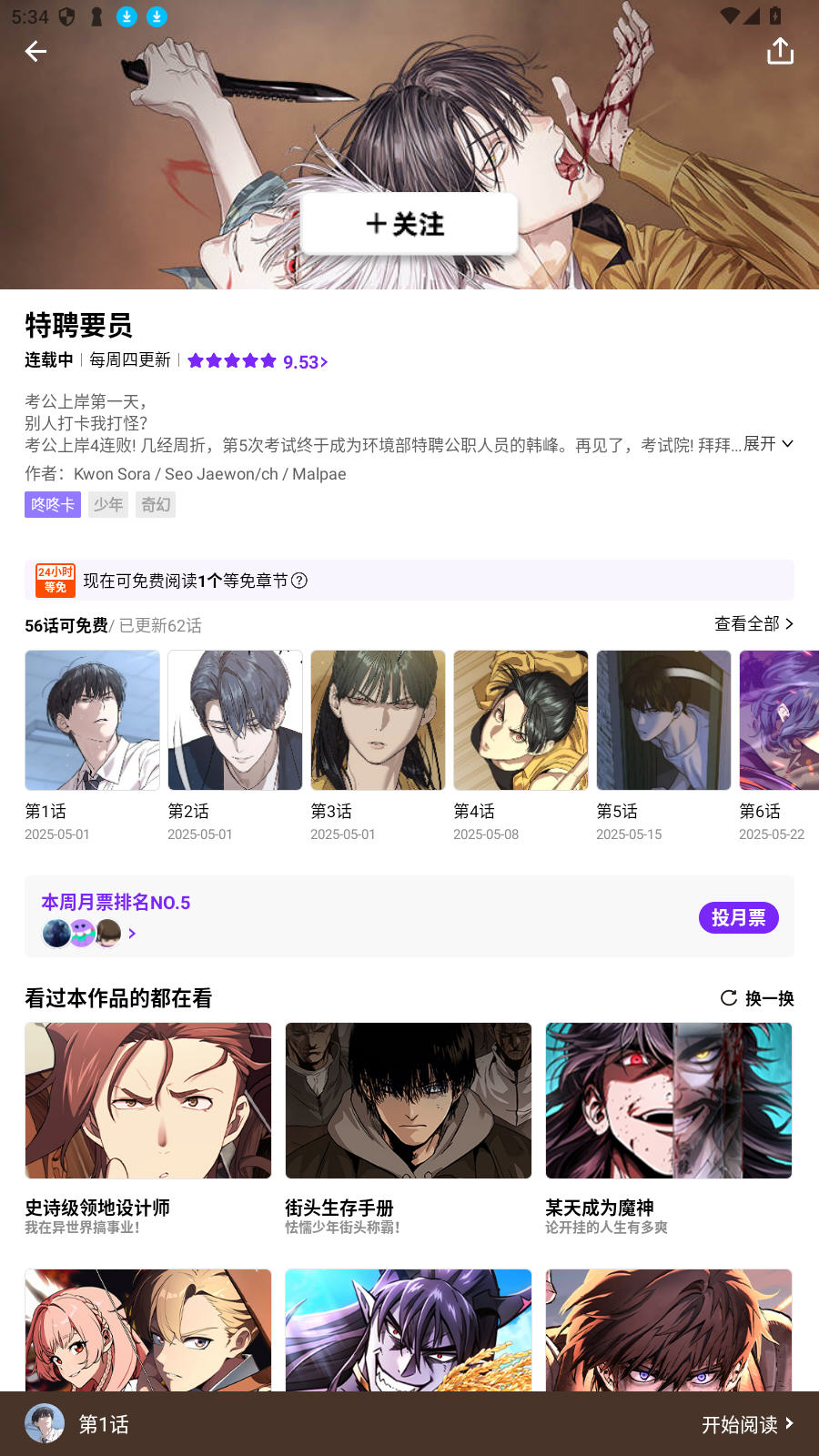 ��������2026���°汾v3.0.9.8��׿���ͼ2