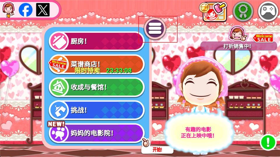 ��������(Ȥζ������Ϸ)v1.128.1 �ֻ����ͼ1