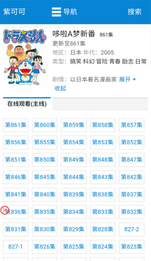 �Ͽɿɶ���2026���°汾v5.91.01 �ֻ�app��ͼ0