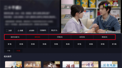 ���Ӱ��2026�ֻ���v2.2 ��׿���ͼ0