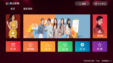 ���Ӱ��2026�ֻ���v2.2 ��׿���ͼ2