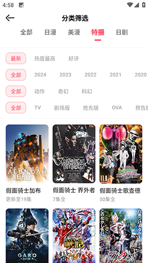 mutefun����2026���°汾v1.0.0��׿���ͼ2