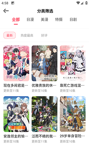 mutefun����2026���°汾v1.0.0��׿���ͼ3