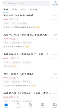 ��������Ƹ��2026���°汾v3.0.0 ��Ѱ��ͼ2