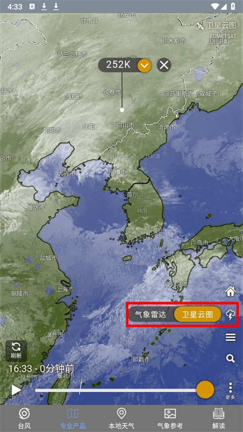 ̨��·����ѯ2026�ֻ���v1.6.6 ��Ѱ��ͼ0