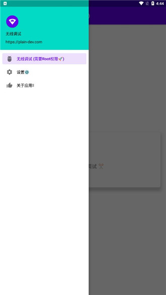 ���ߵ���(��׿���Թ���)v1.0 ��ʽ���ͼ0