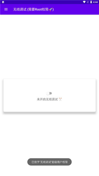 ���ߵ���(��׿���Թ���)v1.0 ��ʽ���ͼ2