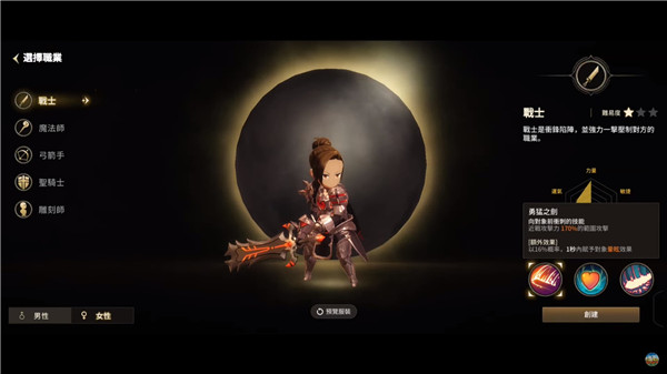 �¹���ʦ��������(ð��ս������)v1.0.236 ��Ѱ��ͼ1