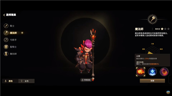 �¹���ʦ��������(ð��ս������)v1.0.236 ��Ѱ��ͼ0