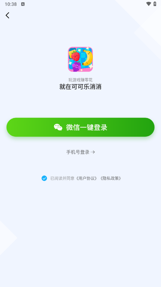 �ɿ�������׬Ǯ��Ϸ1.0.2��ͼ0