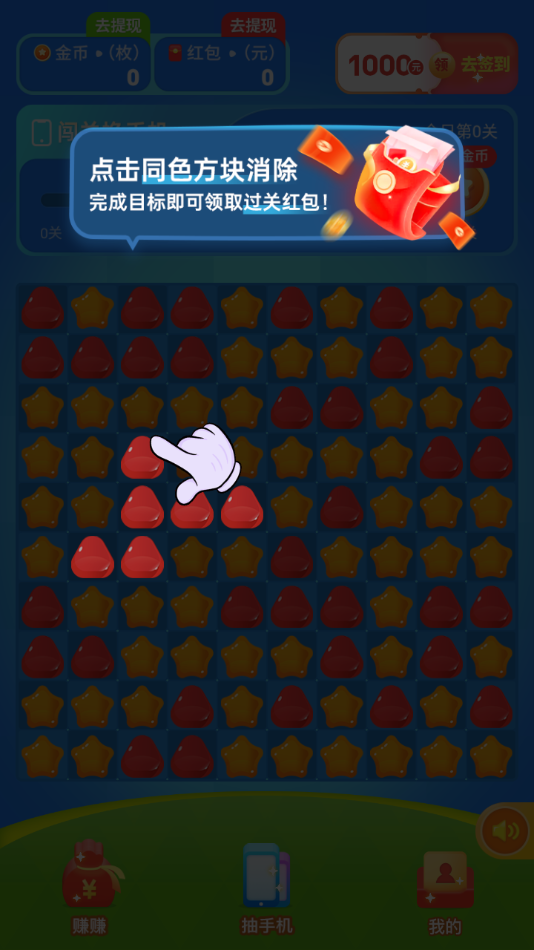 �ɿ�������׬Ǯ��Ϸ