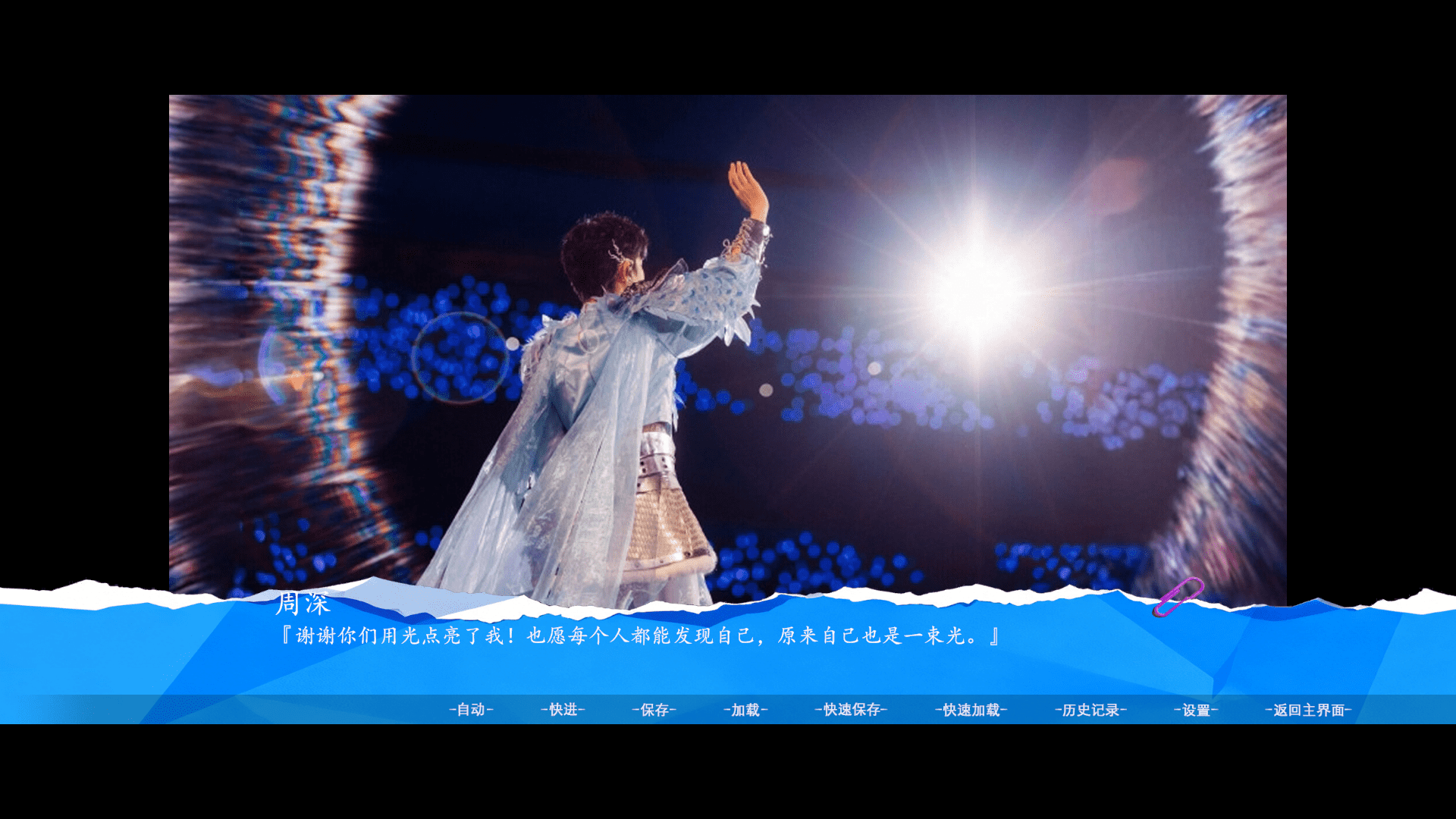 �����ռ�����ͬ����Ϸ1.1.1��׿���ͼ3