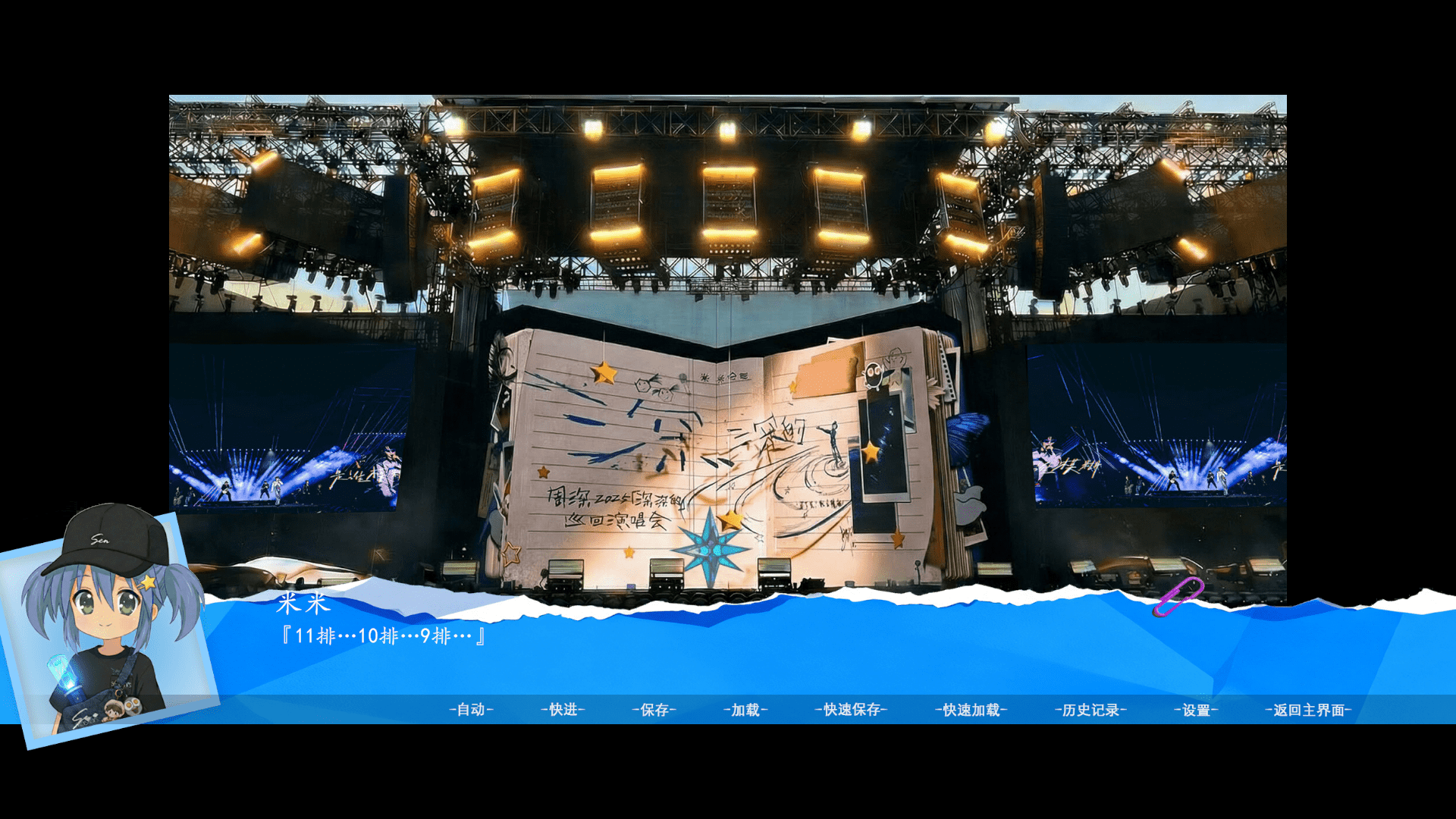 �����ռ�����ͬ����Ϸ1.1.1��׿���ͼ1