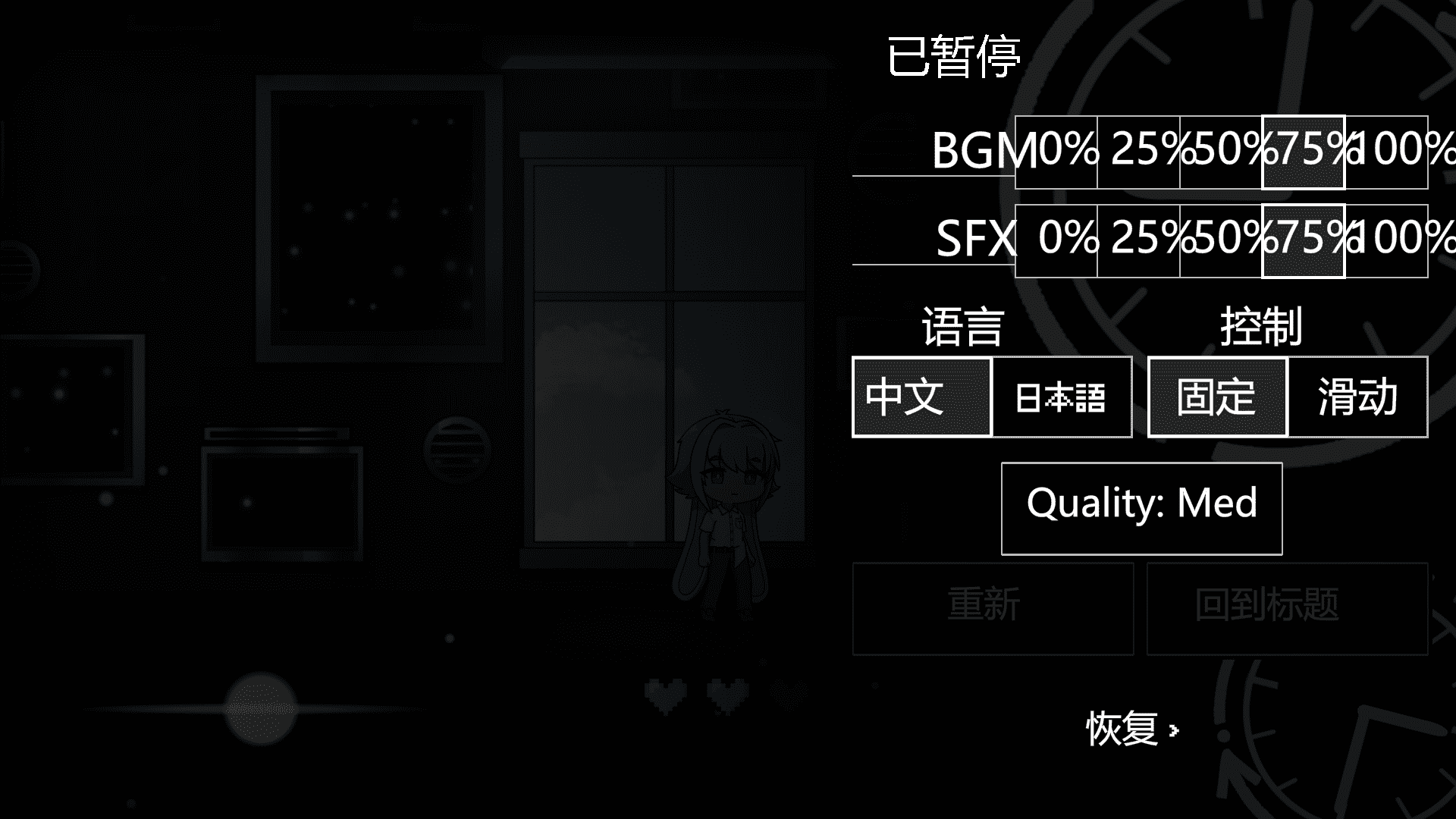 wonderend0�����ְ�׿���İ�0.91�ֻ����ͼ3