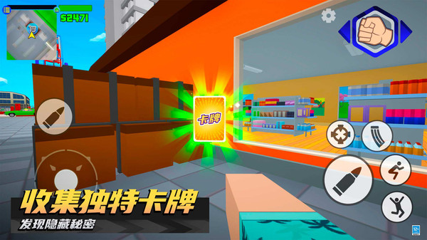 СС�������������°�1.0.2��ͼ2