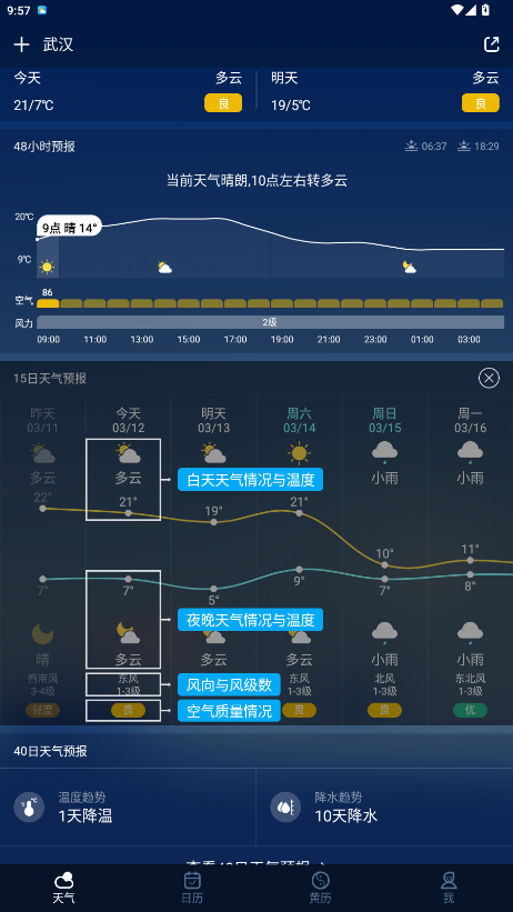 �ٶ�����app�������°�ٷ���9.0.0��ͼ4