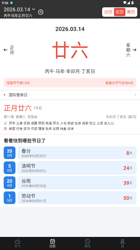 �ٶ�����app�������°�ٷ���9.0.0��ͼ3