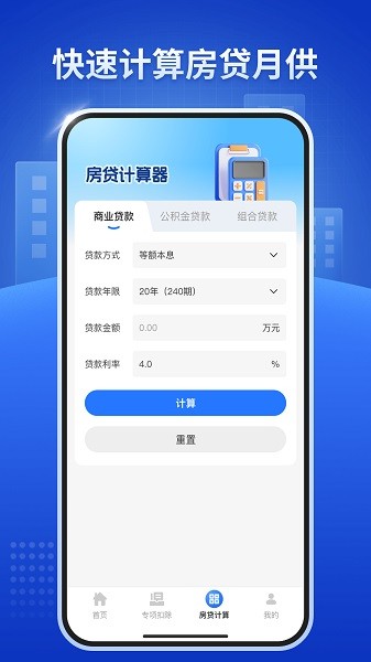 ����˰��ר��app�ٷ���