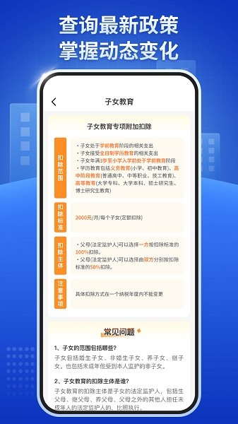 ����˰��ר��app�ٷ���1.0.6��ͼ0