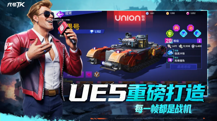 ����TK(taptap���԰�)���°�1.0.1001��ͼ2