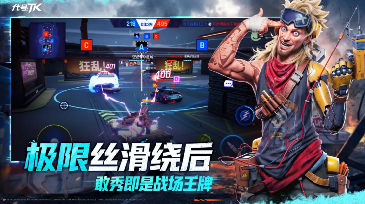 ����TK(taptap���԰�)���°�1.0.1001��ͼ3