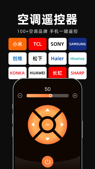 �յ�ң�����������ֻ���1.0.4��ͼ0