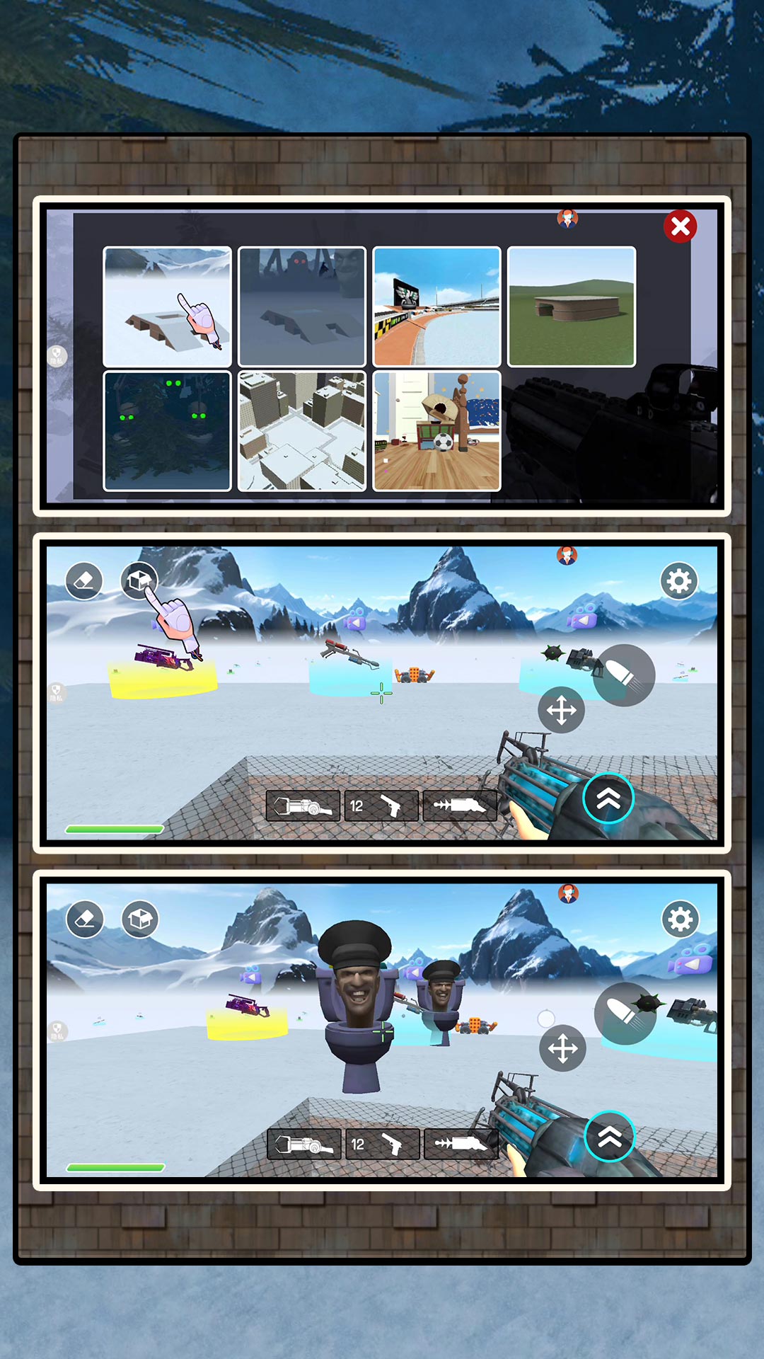 ������Ͱ�˴�ս�ֻ���2.1.5��ͼ2