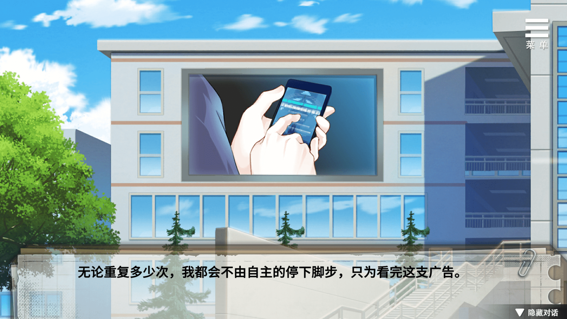 ޴֮Ԩ(chirality)��Ϸ��װ��1.0.0��׿���ͼ2