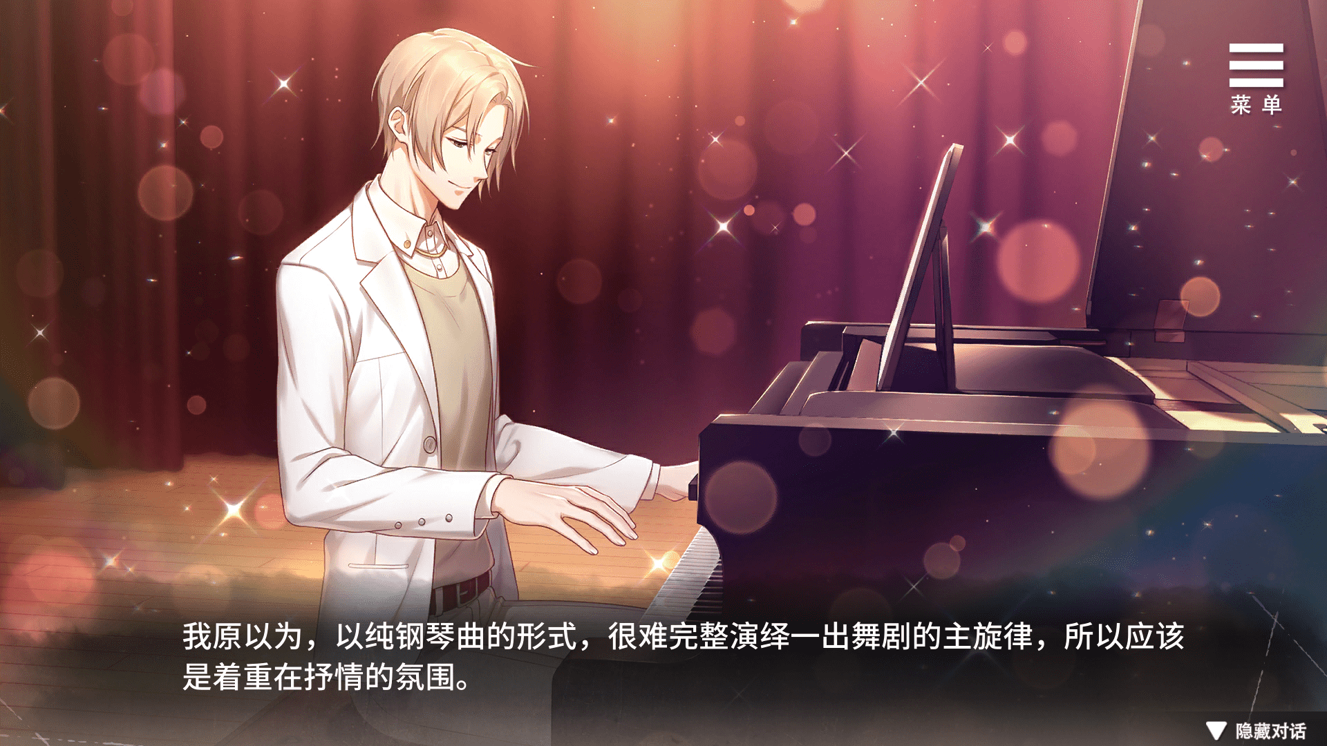 ޴֮Ԩ(chirality)��Ϸ��װ��1.0.0��׿���ͼ3