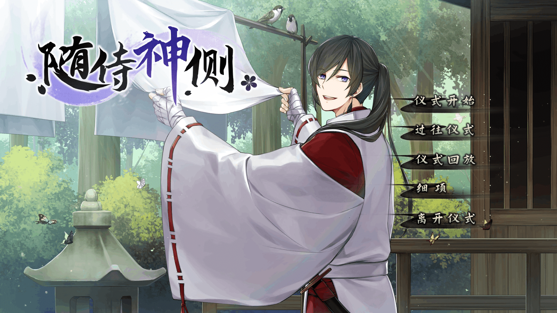 �������(kamisama)�ٷ��������İ�1.0.0��׿���ͼ0