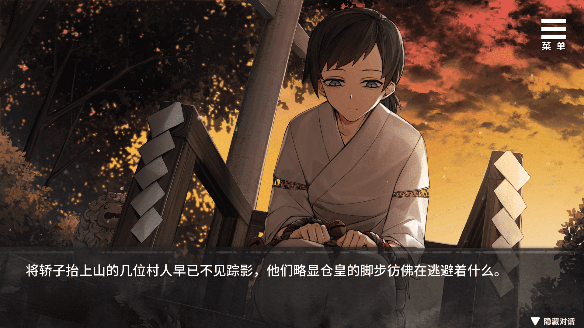 �������(kamisama)�ٷ��������İ�1.0.0��׿���ͼ1