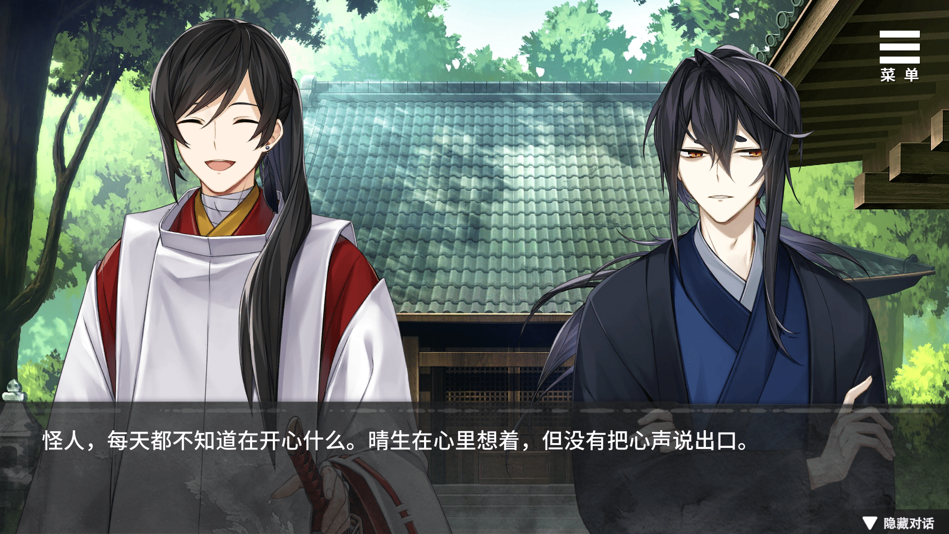 �������(kamisama)�ٷ��������İ�1.0.0��׿���ͼ3