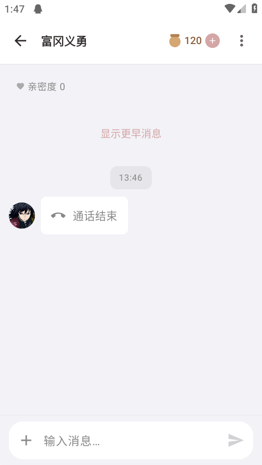 ����talk17(һ����)app�ٷ���V0.91��׿���ͼ0