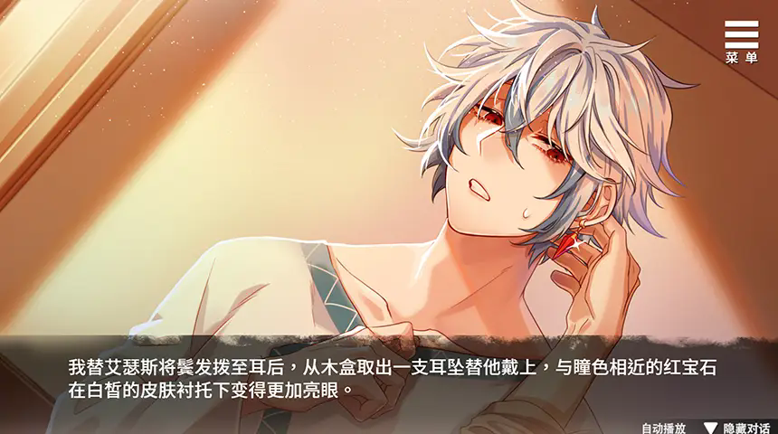 а��(cult)��׿������1.0.0�ֻ����ͼ3