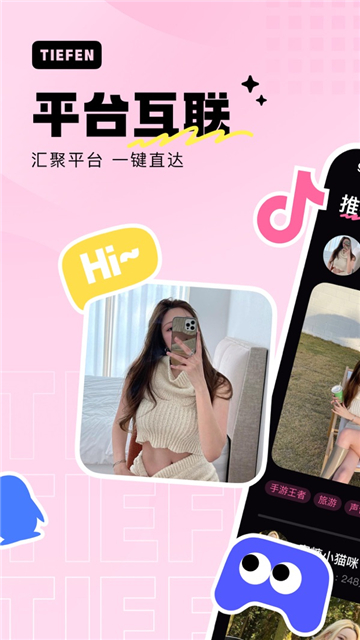 tf�ռ���Ѱ�2026v1.20.2���°��ͼ0