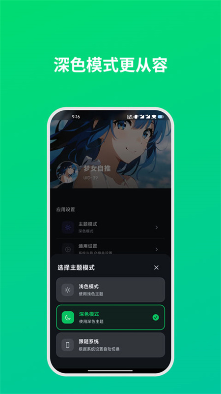 dreamlove�����αҰ�app�ٷ�����1.3.2��ͼ0