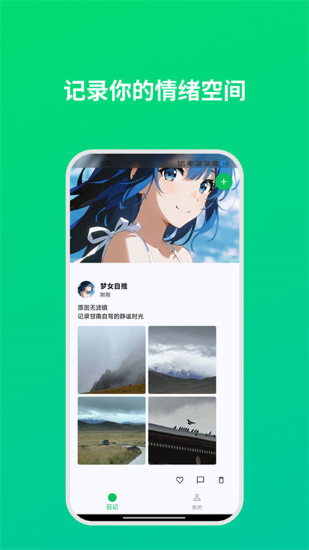 dreamlove�����αҰ�app�ٷ�����1.3.2��ͼ1