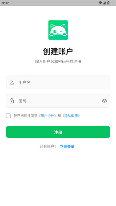 dreamlove�����αҰ�app�ٷ�����1.3.2��ͼ3