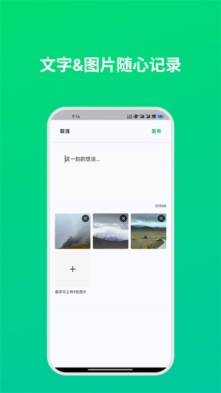 dreamlove�����αҰ�app�ٷ�����1.3.2��ͼ2